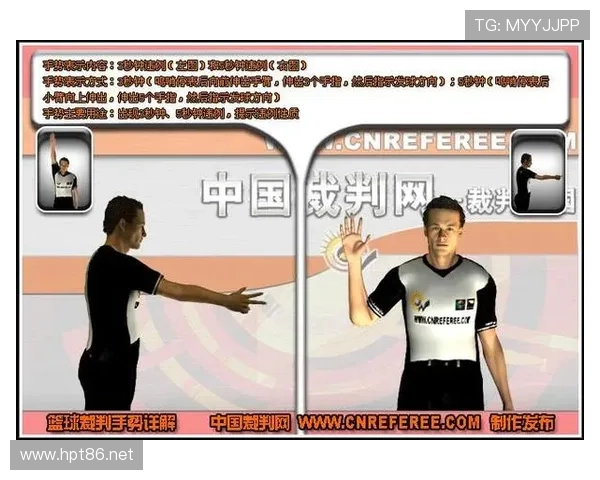 篮球防守三秒违例的规则定义与具体判定标准